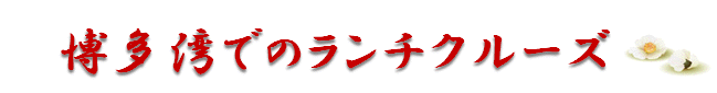 23.6.14タイトル.GIF