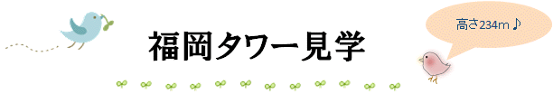 23.7.15タイトル.GIF